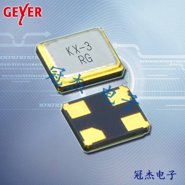 Geyer晶振,貼片晶振,KX-3T晶振,進口諧振器