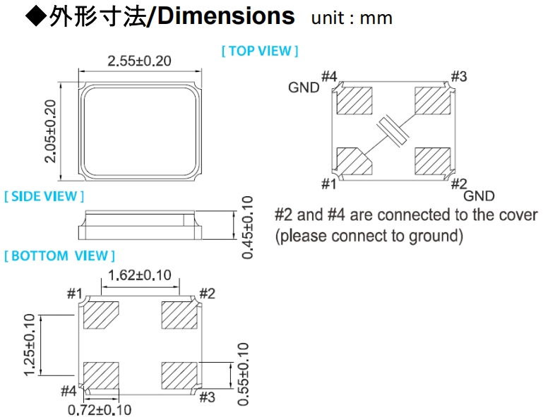 2520mm無源晶體,CU200智能穿戴晶振,納卡水晶振動子,四腳貼片晶振